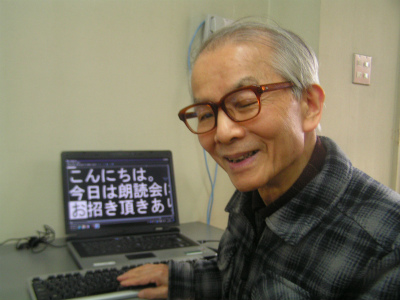 Ａさんの写真