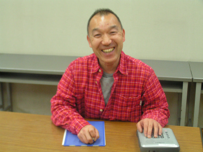 Ｄさんの写真